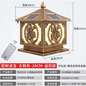 Lampe solaire à LED en alliage d'aluminium, semi-encastrée, étanche, avec télécommande, pour jardin, villa, entrée - Product Image 3