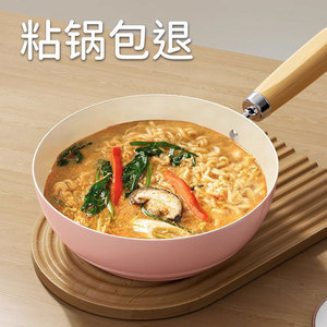 Ceramic Mini Frying Pan 1L Nonstick Induction Compatible For Home Cooking Eggs Noodles Milk Flat Bottom - Product Image 3