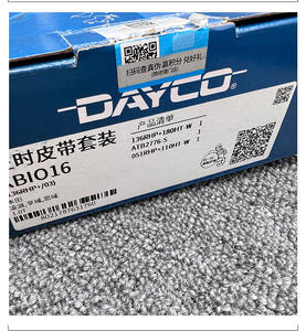 Kit <span class=keywords><strong>de</strong></span> <span class=keywords><strong>Correa</strong></span> <span class=keywords><strong>de</strong></span> Distribución - Discovery / Range Rover sobre 200 Tdi - Product Image 1