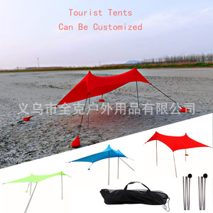 Abri solaire carré portable pour randonneurs, bâche de plage extérieure, installation facile, auvent d'ombrage pour camping et pêche estivale - Product Image 1