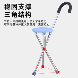 Canne de marche en acier inoxydable An Yuda avec siège réglable, bâton de randonnée pour personnes âgées, utilisation en extérieur - Product Image 5