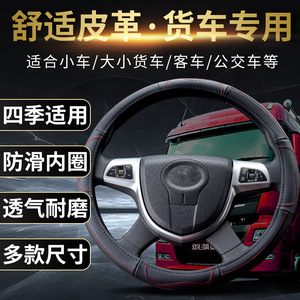 Funda para Volante de Cuero Negra de 36-50 cm, Universal para las Cuatro Estaciones - Product Image 5