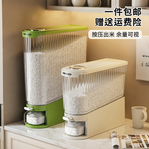 ภาชนะใส่ข้าว 20 กก. ปิดผนึกกันแมลง กันความชื้น ดีไซน์ทรงสี่เหลี่ยมแบบพลิกเปิด-ปิด ใช้กดเพื่อจ่ายข้าว - Product Image 5