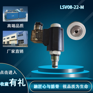 Válvula Solenoide Longerfa LSV08-22-M de 2 Vías, 1/2 Pulgada, 315 Bar, Control Hidráulico - Product Image 1