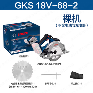 <span class=keywords><strong>Scie</strong></span> <span class=keywords><strong>circulaire</strong></span> <span class=keywords><strong>sans</strong></span> <span class=keywords><strong>fil</strong></span> industrielle <span class=keywords><strong>Bosch</strong></span> GKS 18V-68-2, moteur <span class=keywords><strong>sans</strong></span> balais, contrôle anti-recul, lumière LED, capacité de charge en surcharge, profondeur de coupe 66 mm - Product Image 3