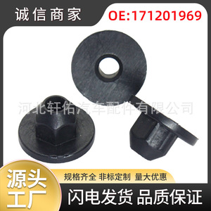 Clip de fixation 171201969 pour Volkswagen Passat Audi Skoda, garde-boue, protection contre les éclaboussures, fixation automobile en plastique - Product Image 5