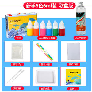 Vente en gros de peinture aquarelle pour tout-petits bricolage gouache en plastique pour la journée des enfants <span class=keywords><strong>dessin</strong></span> à l'eau cadeau peinture Doodle jouets - Product Image 6