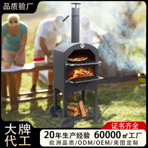 Keyong Vertical Charcoal Pizza Oven 62x50x44cm Trolley Outdoor BBQ Oven For Backyard Villa Use - Product Image 5