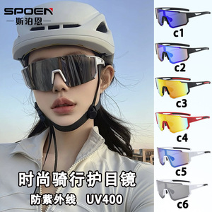 Lunettes de soleil sportives SPOEN, monture intégrale, polarisées, UV400, coupe-vent, pour le cyclisme et les activités de plein air - Product Image 2
