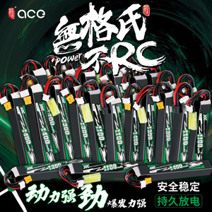 Batería Ace Rc 1300 1100 490 mAh 30C 40C 3S 4S para Auto de Carreras, Descarga Potente y Estable - Product Image 1