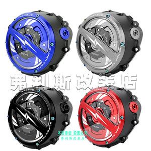 Cubierta Lateral del Embrague del Motor para Motocicleta <span class=keywords><strong>BMW</strong></span> S1000RR/M1000RR - Product Image 5