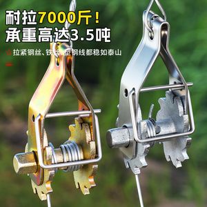 Niu Xiang Gear <b>Puller</b> Carbon Steel Industrial Grade Jaw <b>Puller</b> For Quick Gripping - Product Image 2