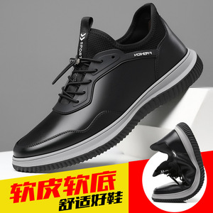 รองเท้าผ้าใบลำลองหนังผู้ชาย ส้นเตี้ย พื้นยาง EVA ป้องกันการลื่น เหมาะสำหรับเดินเล่นสบายๆ - Product Image 5