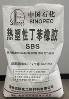 Granulés SBS SINOPEC à haut débit blancs de Guangdong pour jouets, chaussures, asphalte modifié et rénovation routière
