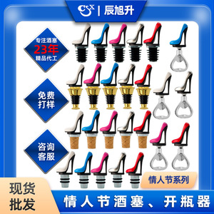 High Heel Shoe Wine Stopper Aluminum Alloy Bottle Opener For Wine Beer S1916 QRS001D-A13 - Product Image 5