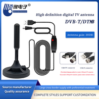 Antenne TV numérique étanche HDTV haute définition 1080p, antenne à ventouse, antenne ATSC/DVB-T2, ondes terrestres, amplification du signal intérieur
