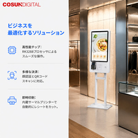 Kiosco de autoservicio con pantalla táctil en japonés para pedidos digitales, montado en la pared, para tiendas de comida rápida.