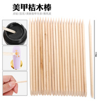 100 pièces/sac Bâtonnets en bois orange double extrémité, repousse-cuticules, coupe-peaux mortes, outils de manucure en bois pour soins des ongles