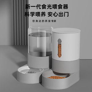 Comedero automático para mascotas de gran capacidad, dispensador de agua y comida para gatos, tazón de plástico con sistema de alimentación por gravedad - Product Image 2