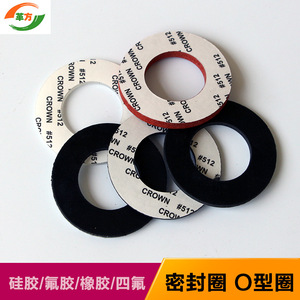 Leather Silicone Gasket Flat Sealing Rings Custom Size For Mechanical Applications - Product Image 3
