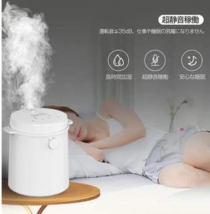 Mini humidificateur à vapeur drôle, humidificateur d'<span class=keywords><strong>air</strong></span> Cloud, humidificateur de chambre <span class=keywords><strong>Smartmi</strong></span>, brume de 2023 Ml, nouveauté 500 - Product Image 5