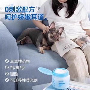 Toallitas para mascotas Lidou, toallitas para limpiar los oídos, especiales para gatos y perros, toallitas antibacterianas y que eliminan el olor para limpiar los oídos - Product Image 3