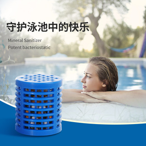 Desinfectante Mineral para Piscinas L001, Ionizador, Filtro de Agua Antibacteriano para Spa y Aguas Termales - Product Image 1