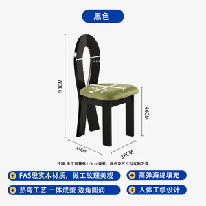 Mermaid Chair Nordic Style Solid Wood Dining Chair With <b>Backrest</b> For Dining Room - Product Image 3