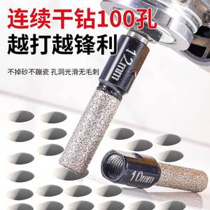 Niu Xiang Carbide Dry Drilling Bit 12mm For Ceramic Tiles And Synthetic Materials - Product Image 3