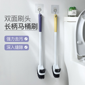 Long Handle <b>Toilet</b> <b>Brush</b> Flexible <b>Flat</b> Head Wall Mounted Dual Side Cleaning For Deep Clean Modern Design Purple And Yellow - Product Image 1