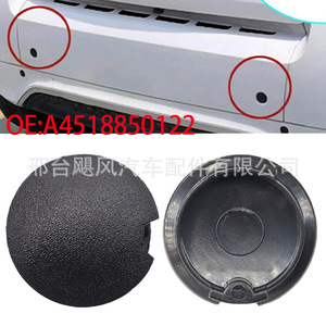 Tapa Protectora para Gancho de Remolque de Parachoques Mercedes Benz W451 A4518850122 Nylon PA6 - Product Image 1