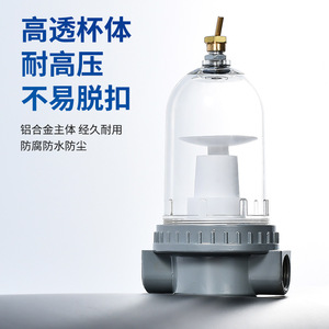 Filtro de Aire Neumático LiYuan 70m, Separador de Agua y Aceite de Precisión para Compresor Serie QSLH QIU - Product Image 4
