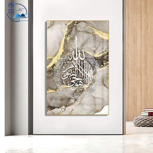 Arte Murale in Vetro con Calligrafia Araba Musulmana, Dipinto in Stile Islamico su Porcellana Cristallina per Decorazione Casa - Product Image 2