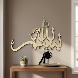 Arabic Calligraphy Islamic <b>Wall</b> <b>Art</b> Key Holder Decor Stainless Steel <b>Wall</b> Mount Hanging Modern Glam Handmade Laser Cut - Product Image 3