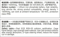 Vente Flash : Nouveau Camion Électrique Chinois XGA3310BEVWEDX avec Châssis Robuste, Transmission Manuelle, Batterie Haute Puissance 600 kWh