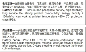 Vente Flash : Nouveau <span class=keywords><strong>Camion</strong></span> Électrique Chinois XGA3310BEVWEDX avec Châssis Robuste, Transmission Manuelle, Batterie Haute Puissance 600 kWh - Product Image 4