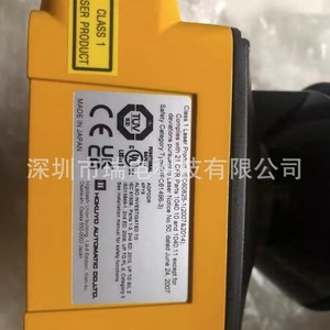Capteur laser Hokuyou UAM-05LECA-T301 IP67, capteur optique portable - Product Image 3