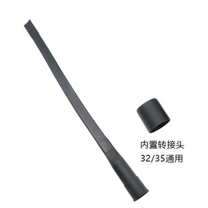 Boquilla para aspiradora de 32-35 mm, cabezal telescópico plano de plástico para uso doméstico - Product Image 2