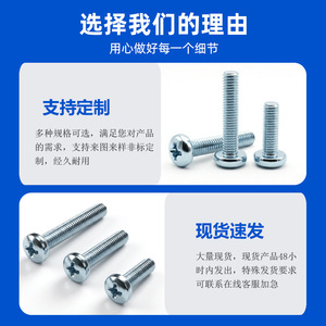 สลักเกลียวหัวจม Jiufei M2 M3 M4 M5 M6 M8 เกลียวเต็มตัว ชุบสังกะสี เกรด 8.8 เหล็กกล้าคาร์บอนความแข็งแรงสูง - Product Image 4
