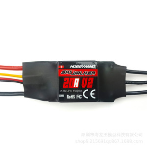 ฮอบบี้วิง สกายวอล์คเกอร์ 20A V2 บลัชเลส ESC สำหรับเครื่องบิน RC 2-3S LiPo 5V@3A - Product Image 3