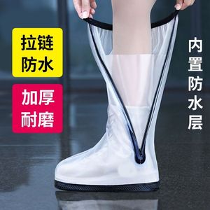 Waterproof Rain Boot Covers Unisex High Top Rubber Sole Non Slip For Rainy Days - Product Image 4