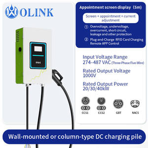 สถานีชาร์จไฟฟ้าติดผนัง <span class=keywords><strong>OLINK</strong></span> 20KW 30KW 40KW ปรับแต่งได้ รองรับ Chademo GBT สำหรับรถยนต์ไฟฟ้า - Product Image 3