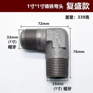 Raccord en T en fonte Fusheng 1 pouce x 1 pouce x 1,2 pouce pour compresseur d'air - Product Image 3