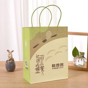 Bolsa de Regalo de Papel Kraft con Logotipo Personalizado ZJPACK, al por Mayor, con Asa de Cuerda Blanca Retorcida, para Leche, Sushi, Gelatina, Ensalada - Product Image 2