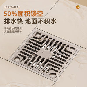 Siphon de sol anti-odeur en acier inoxydable avec noyau en cuivre, rectangulaire, anti-corrosion, pour salle de bain, cuisine, toilettes - Product Image 4