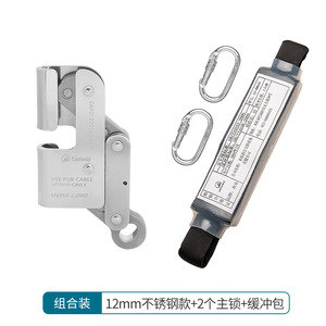 อุปกรณ์ป้องกันการตกแบบล็อคอัตโนมัติ Canle พร้อมสายเคเบิลเหล็กขนาด 12 มม. สำหรับป้องกันการตกจากที่สูง - Product Image 3