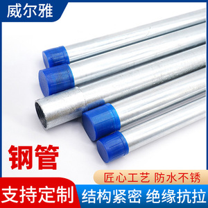 Tubo de hierro galvanizado Willya IMC, manguera de extensión roscada de doble extremo engrosada para equipos nucleares y químicos - Product Image 5