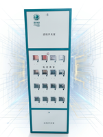 Boîtier de distribution centralisé pour compteurs, pré-câblé, étanche IP65, fentes personnalisables, installation facile, OEM/ODM.