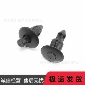 Clip de rivet en plastique de 6 mm pour moto Toyota Suzuki Yamaha, pour réparation et remplacement - Product Image 5