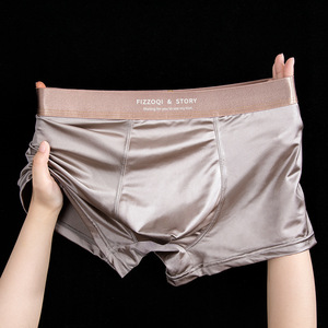 Zacht zijden heren ondergoed, boxershorts, comfortabel, modieus, volwassen, ademend. - Product Image 3